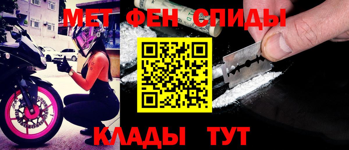 Амфетамин  АМФЕТАМИН Розовый  Вход с VPN  Лениногорск 