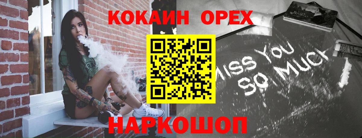 COCAIN Columbia Лениногорск