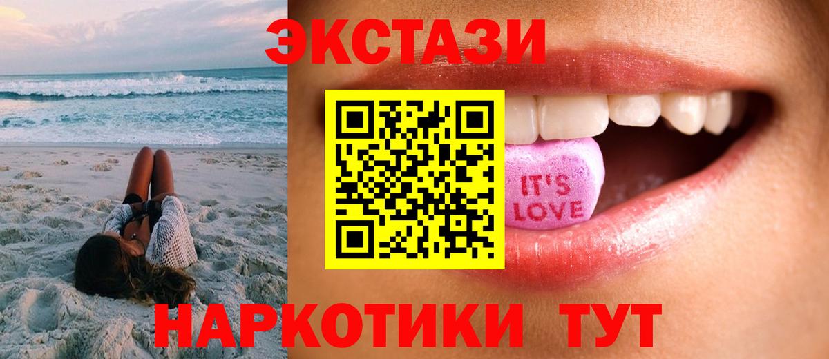 Лениногорск  магазин  наркотиков  Вход с VPN  Ecstasy Philipp Plein 