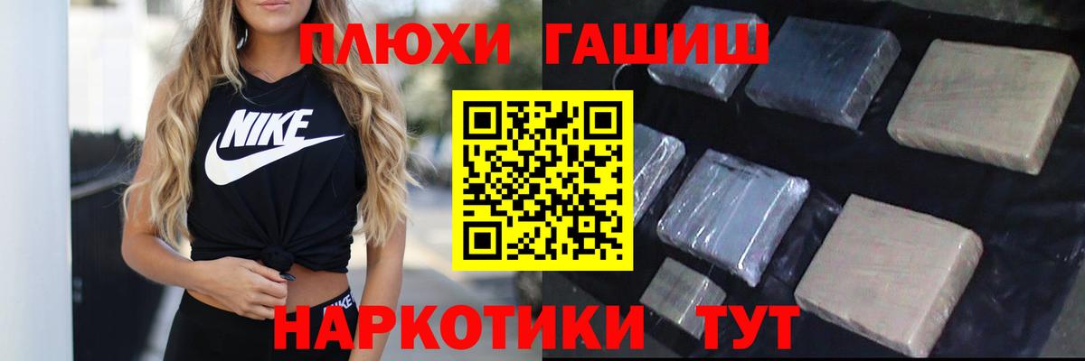 ГАШИШ ice o lator Лениногорск