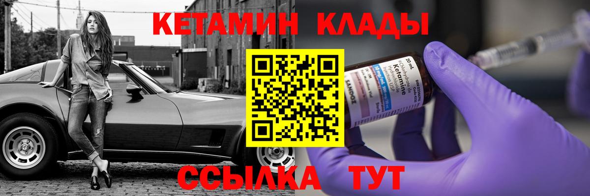 КОКАИН Лениногорск