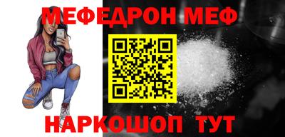 мескалин Добрянка