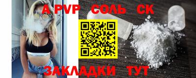амфетамин Бузулук