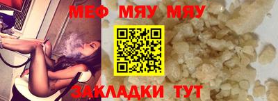 PSILOCYBIN Бугуруслан