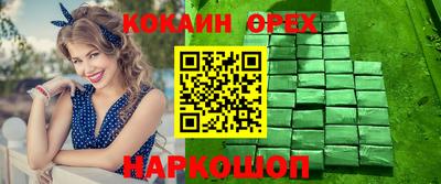 PSILOCYBIN Бугуруслан