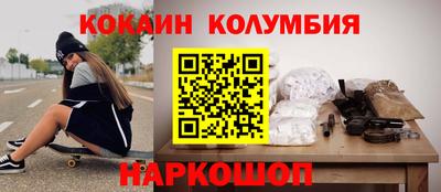 амфетамин Бузулук