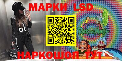 PSILOCYBIN Бугуруслан