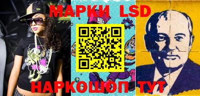 PSILOCYBIN Бугуруслан