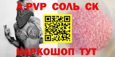 амфетамин Бузулук