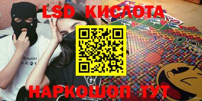 PSILOCYBIN Бугуруслан
