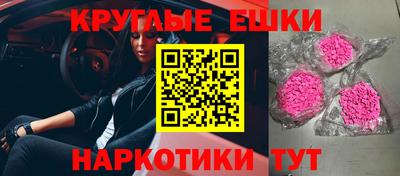 PSILOCYBIN Бугуруслан