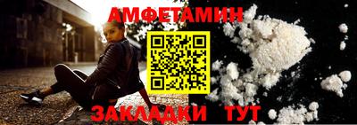 амфетамин Бузулук