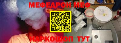 PSILOCYBIN Бугуруслан