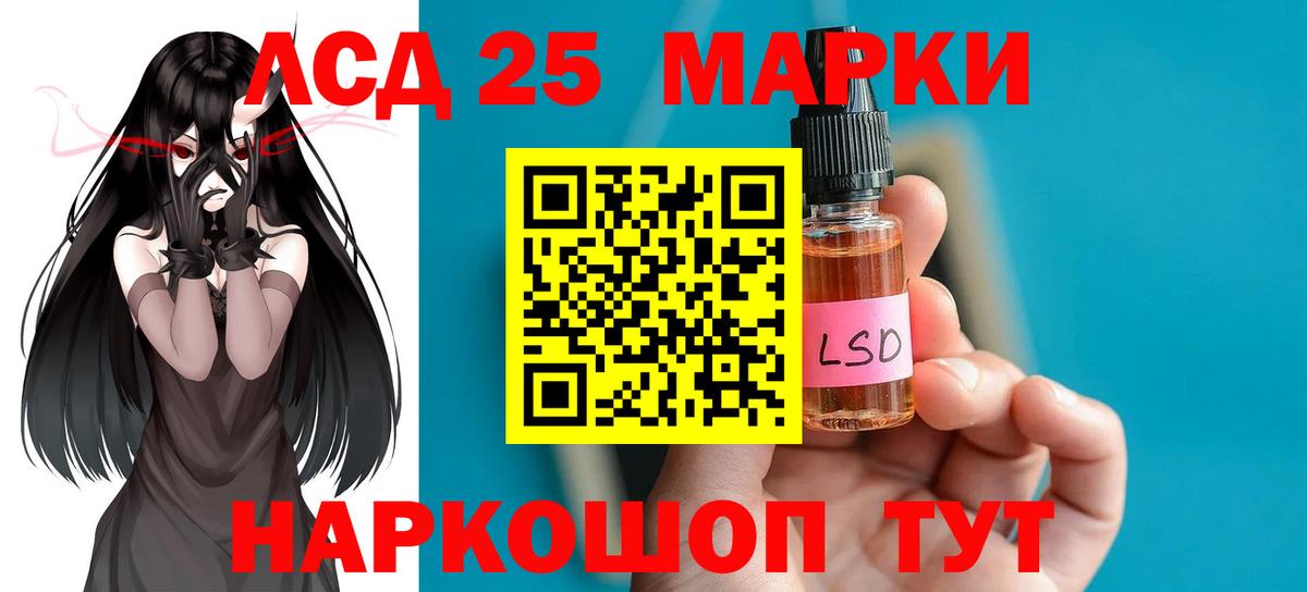 Лениногорск  LSD-25 экстази ecstasy  Вход с VPN  LSD-25 экстази ecstasy 
