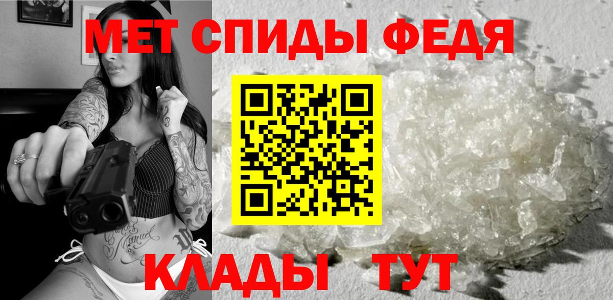 МЕТАМФЕТАМИН винт  МЕТАМФЕТАМИН винт  Лениногорск  Вход с VPN 